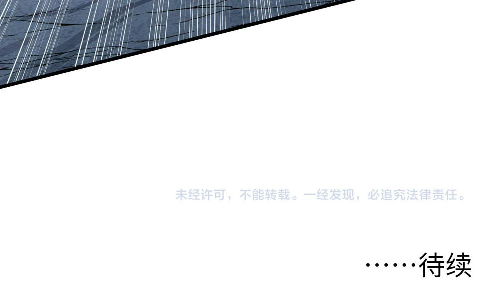 160 绝杀·斗剑进阶！138