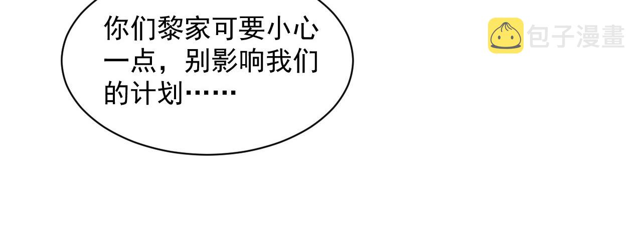 第049话 大出血的左凡59