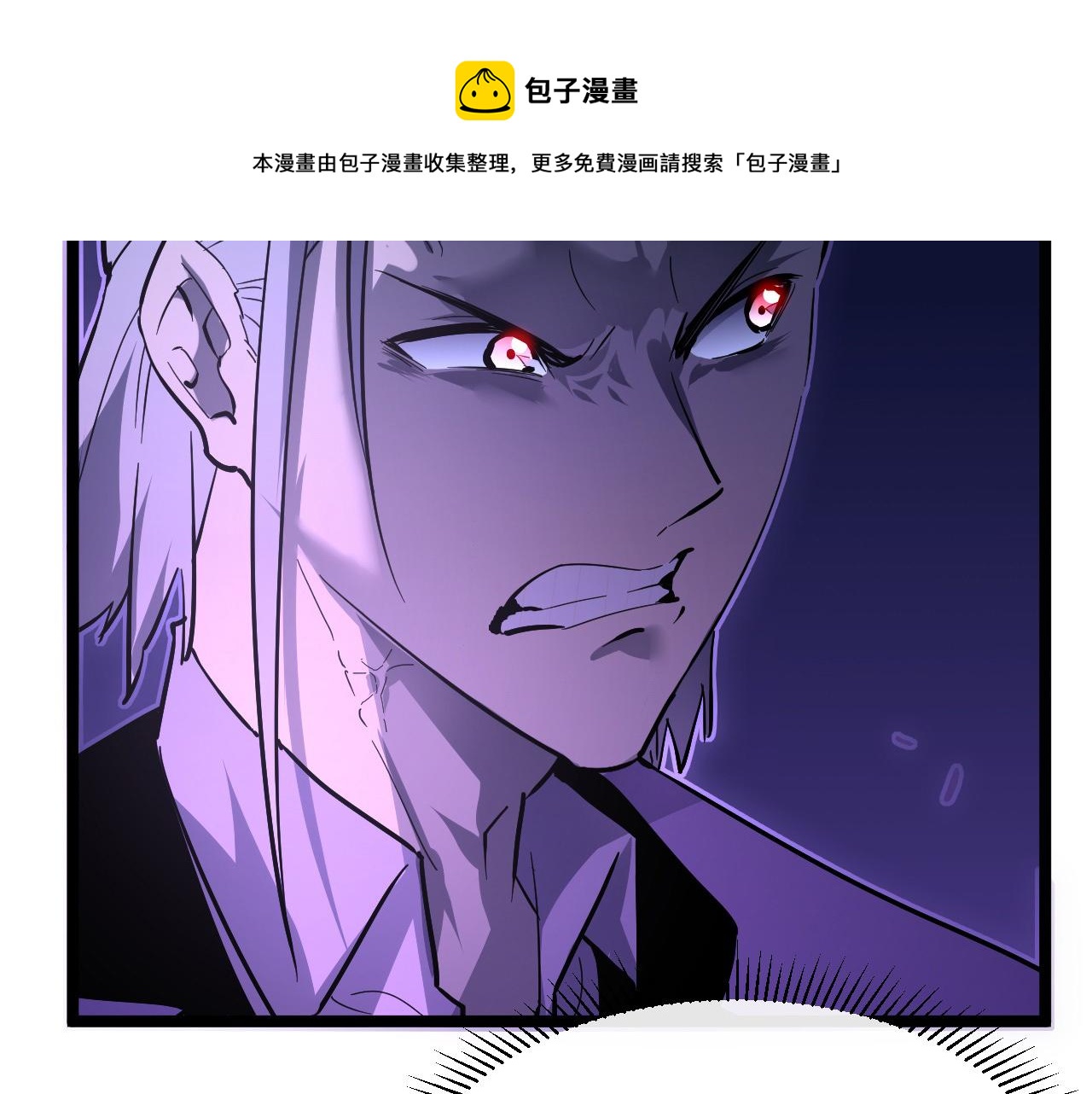 第050话 拍卖会上的交锋96