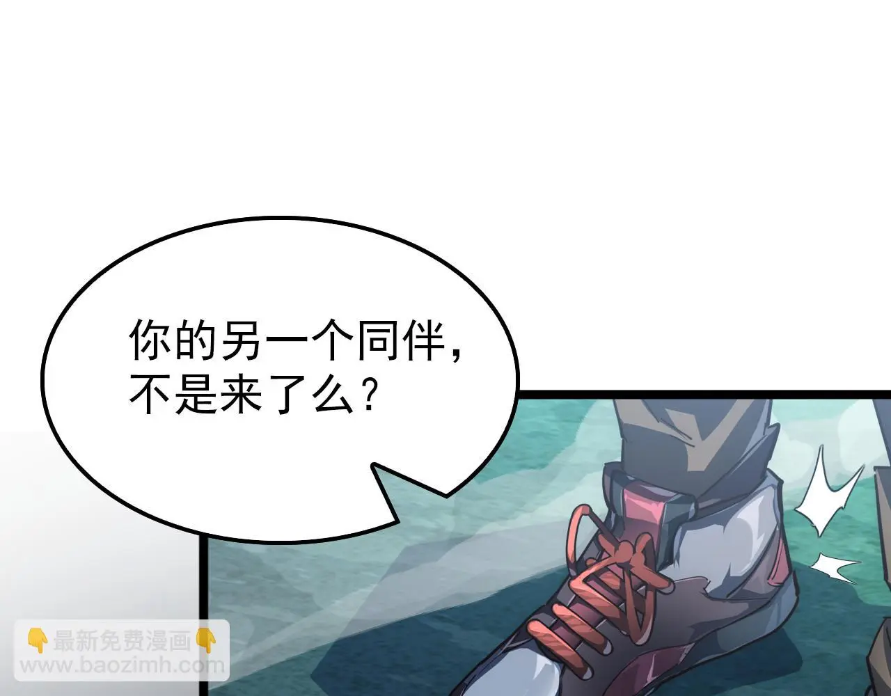138 抵达灰巢命泉139