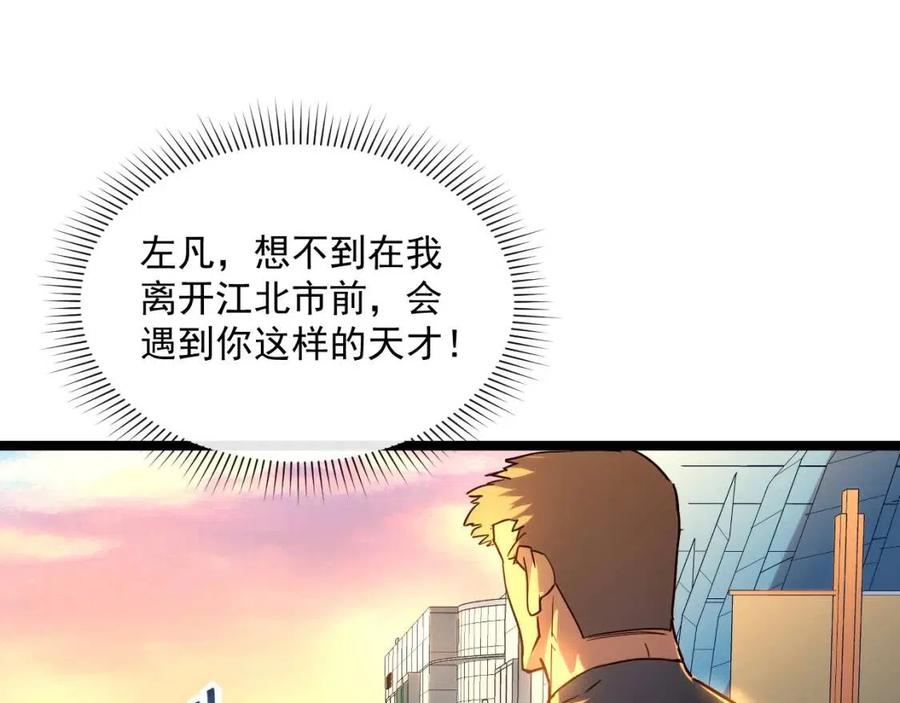 第020话 离别·目的地金宁22