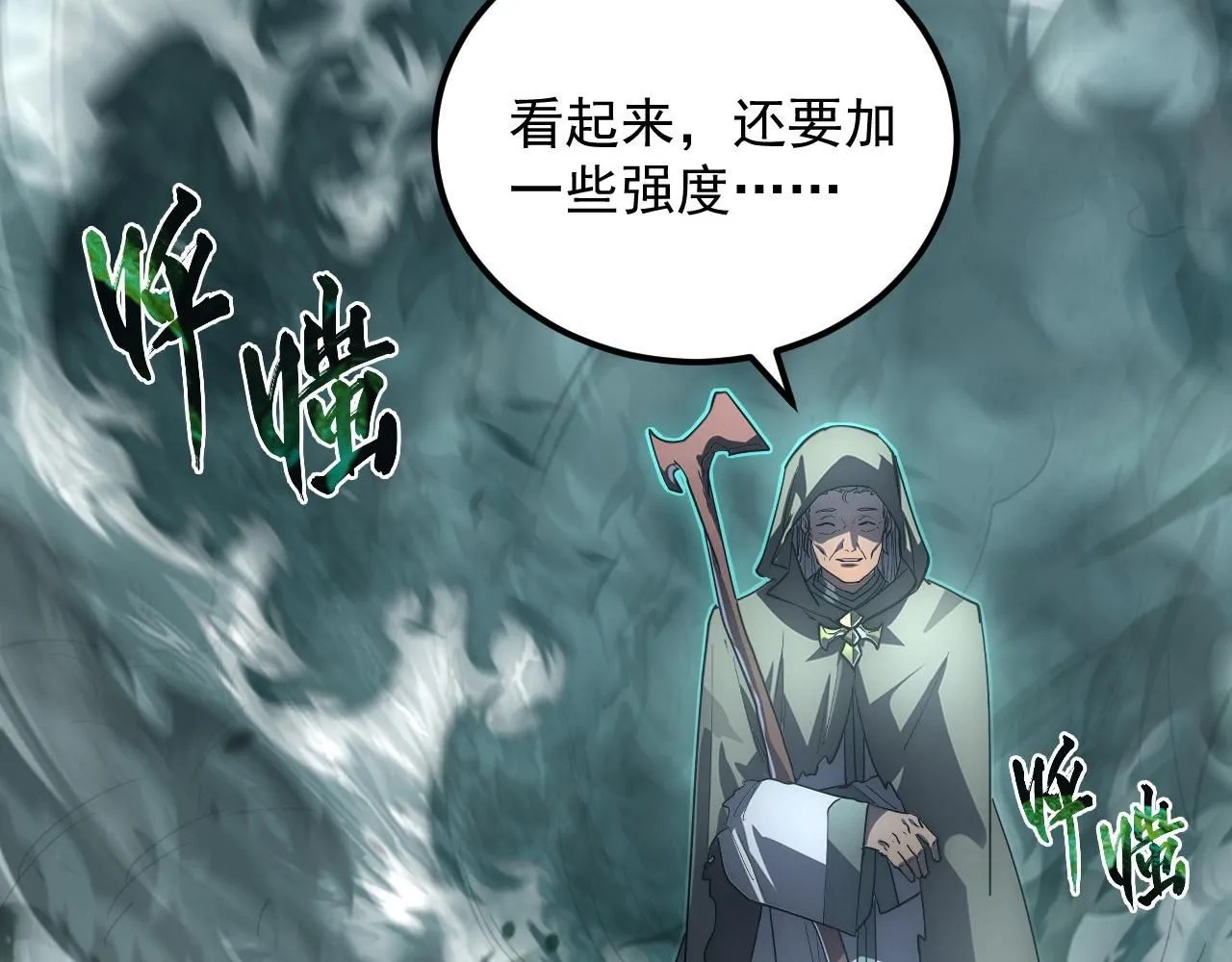 204 灰界兽王72