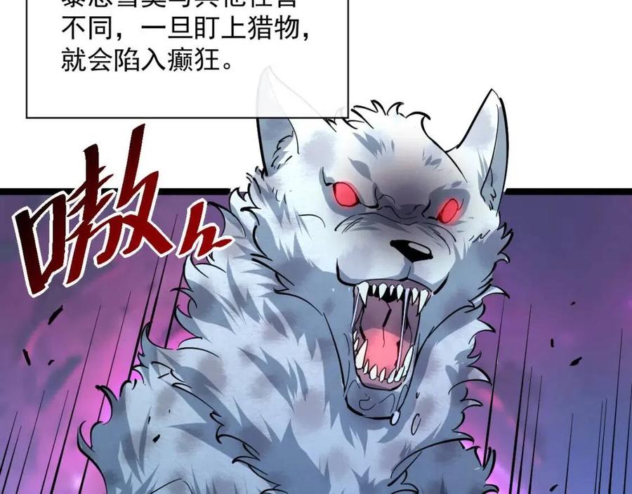 第040话 变故连生31