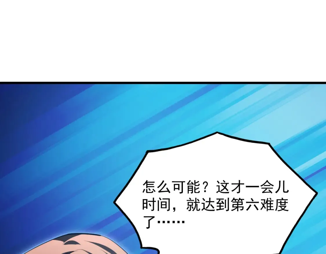 259 再破记录！44