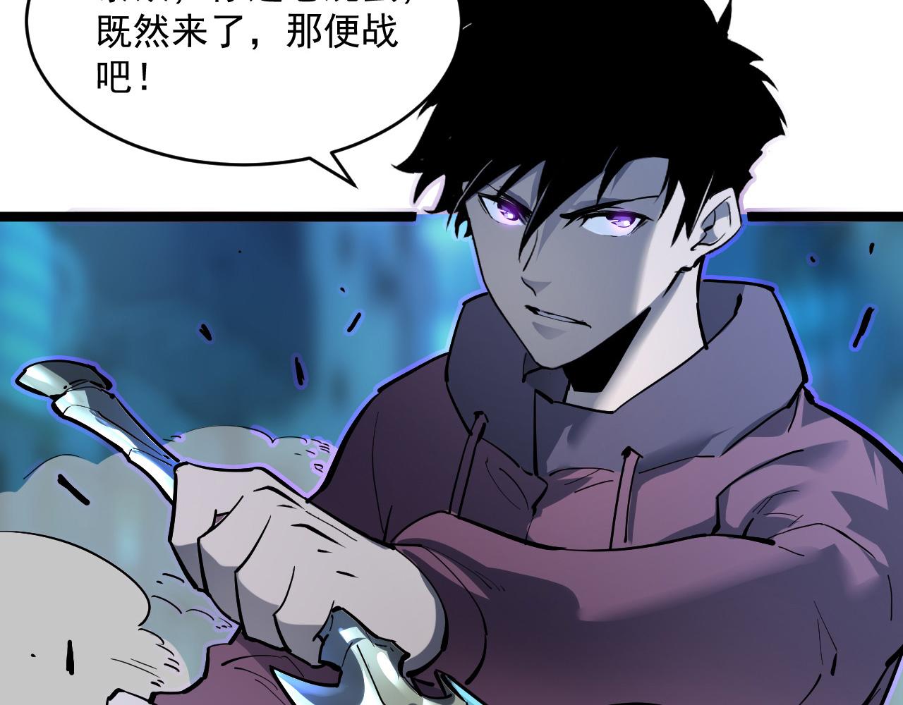 第058话 危局·黎众杀到69