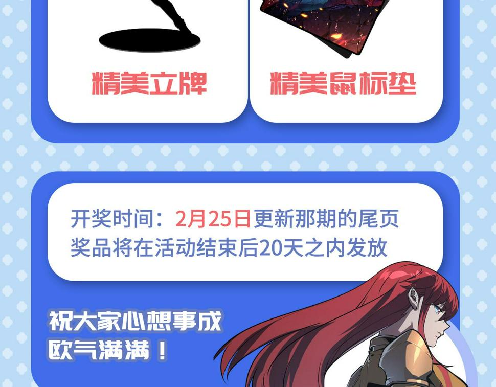 155 真正的考验145