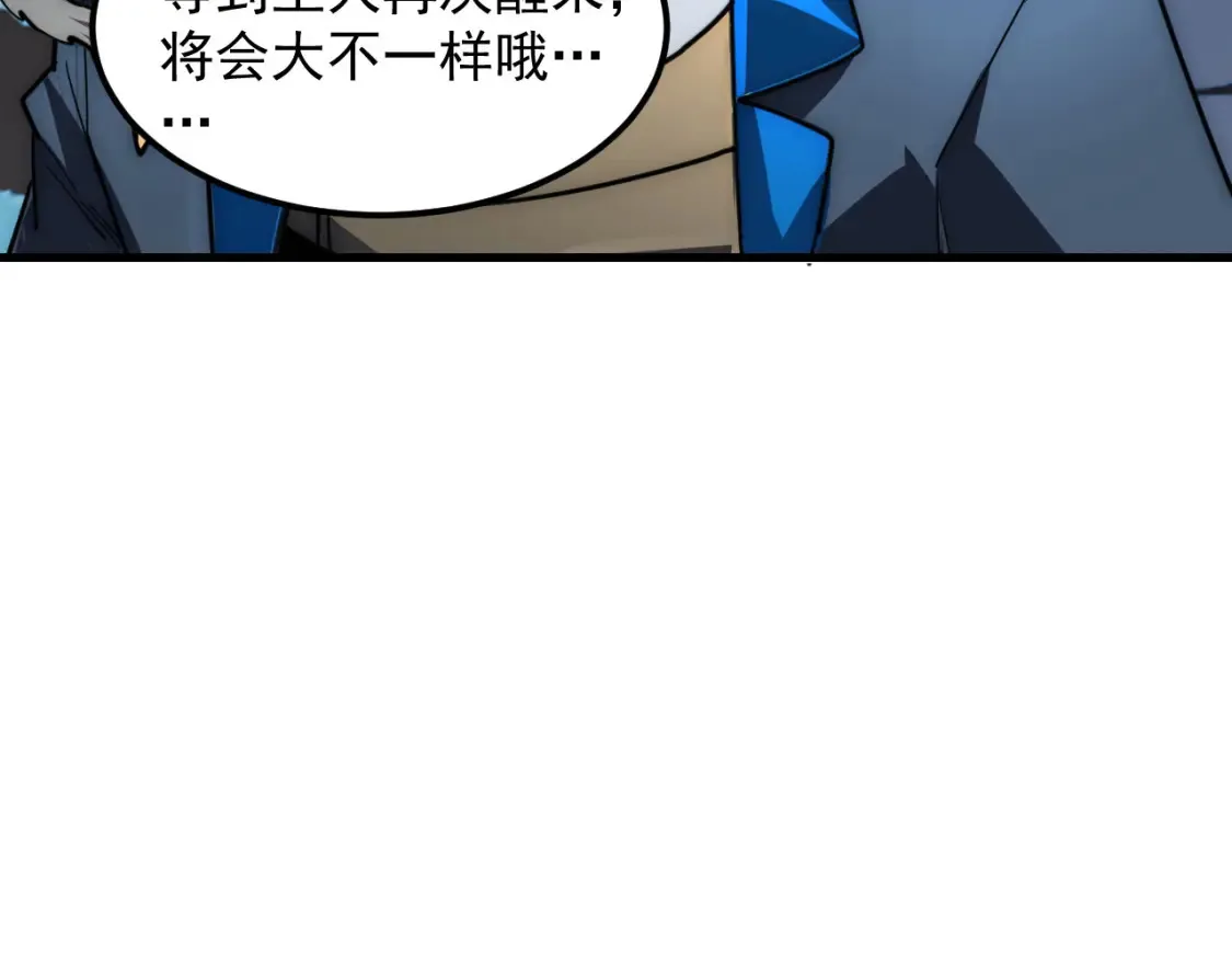 254 意外的终结！21