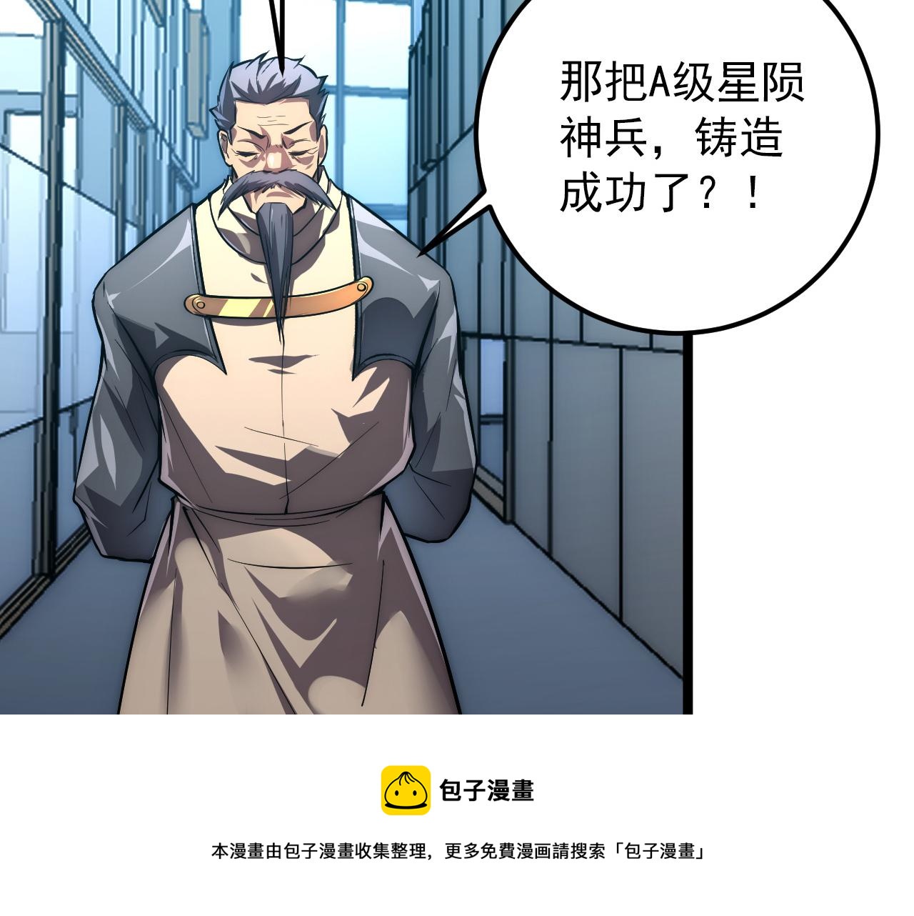 122 惊变·双重狂暴怪兽之影147
