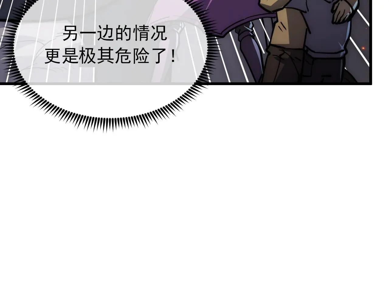224 进阶的剑技！114