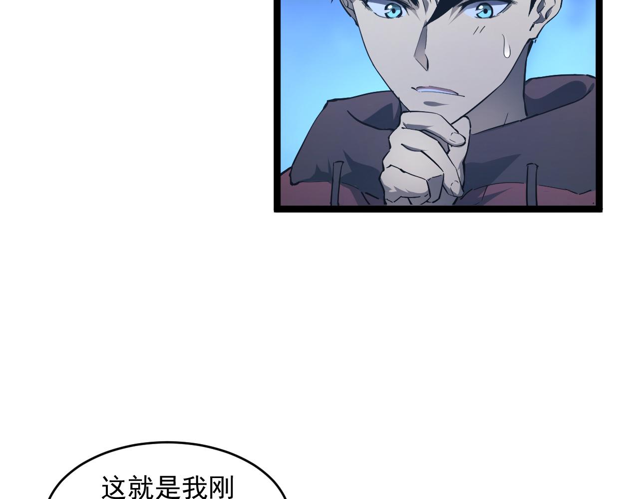 074 巨树奇物·逆转局势8