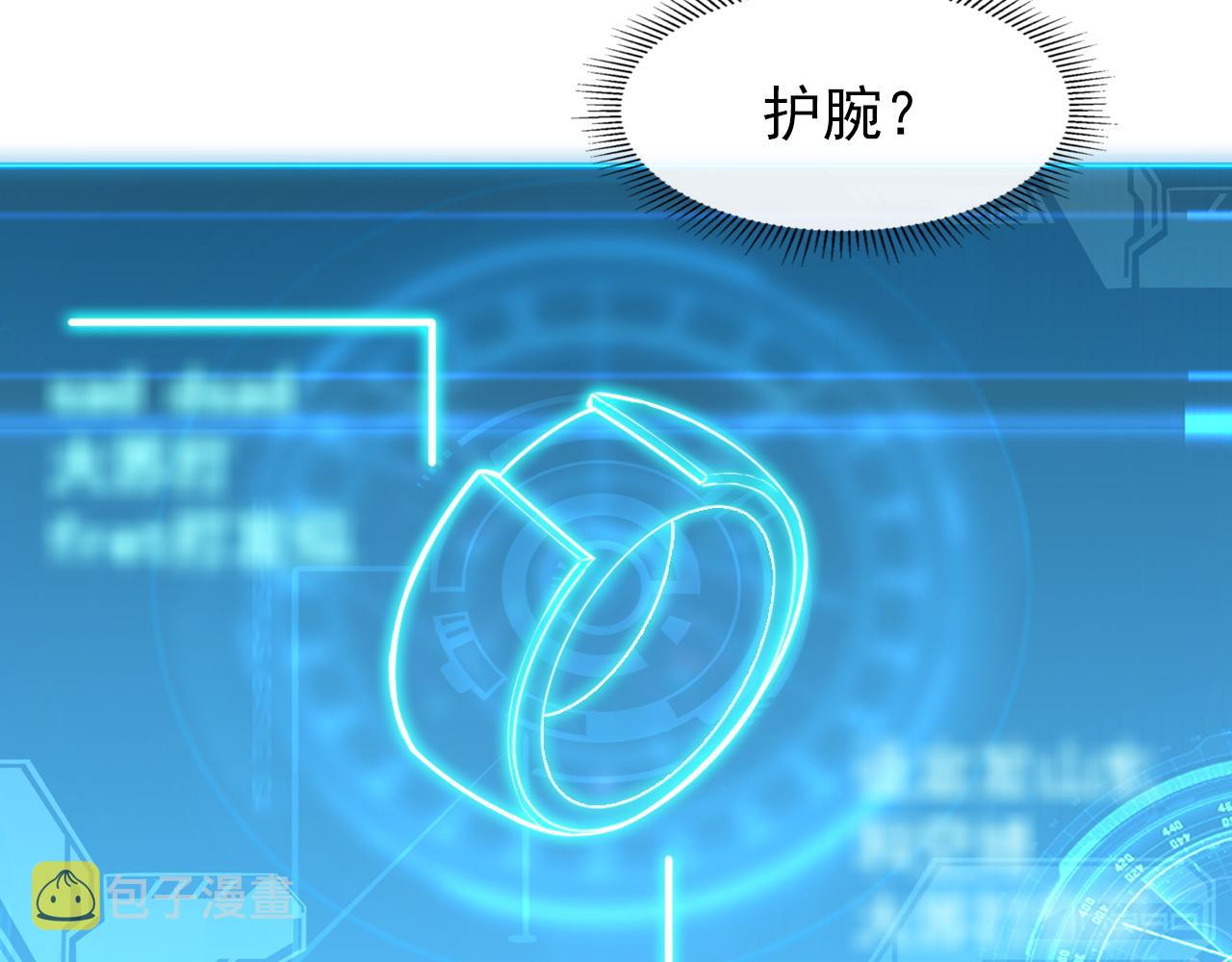 103 密室中的秘密116