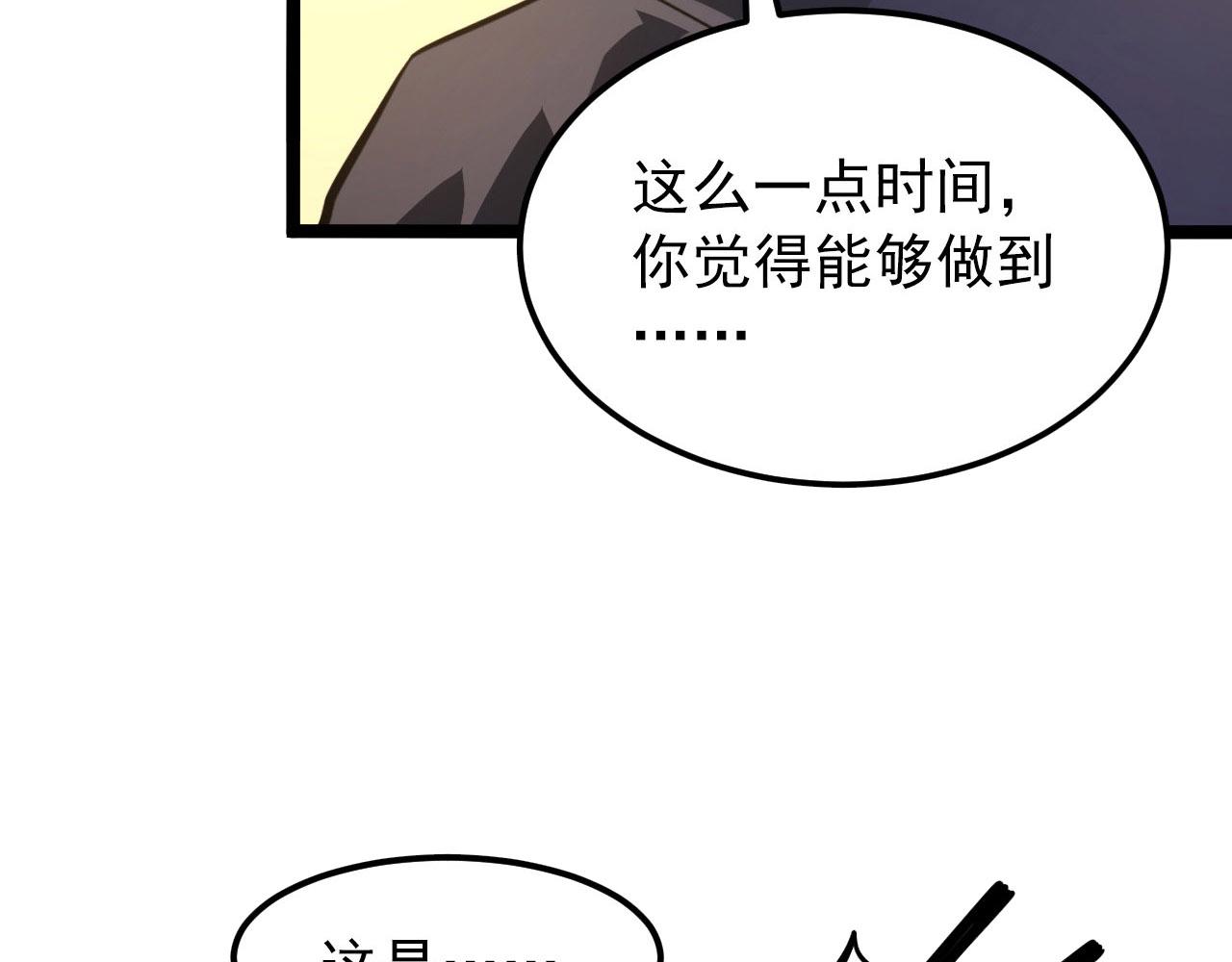 102 神战技7