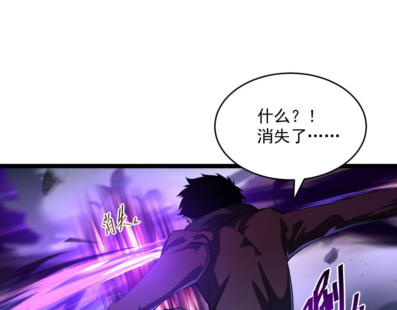 第058话 危局·黎众杀到97
