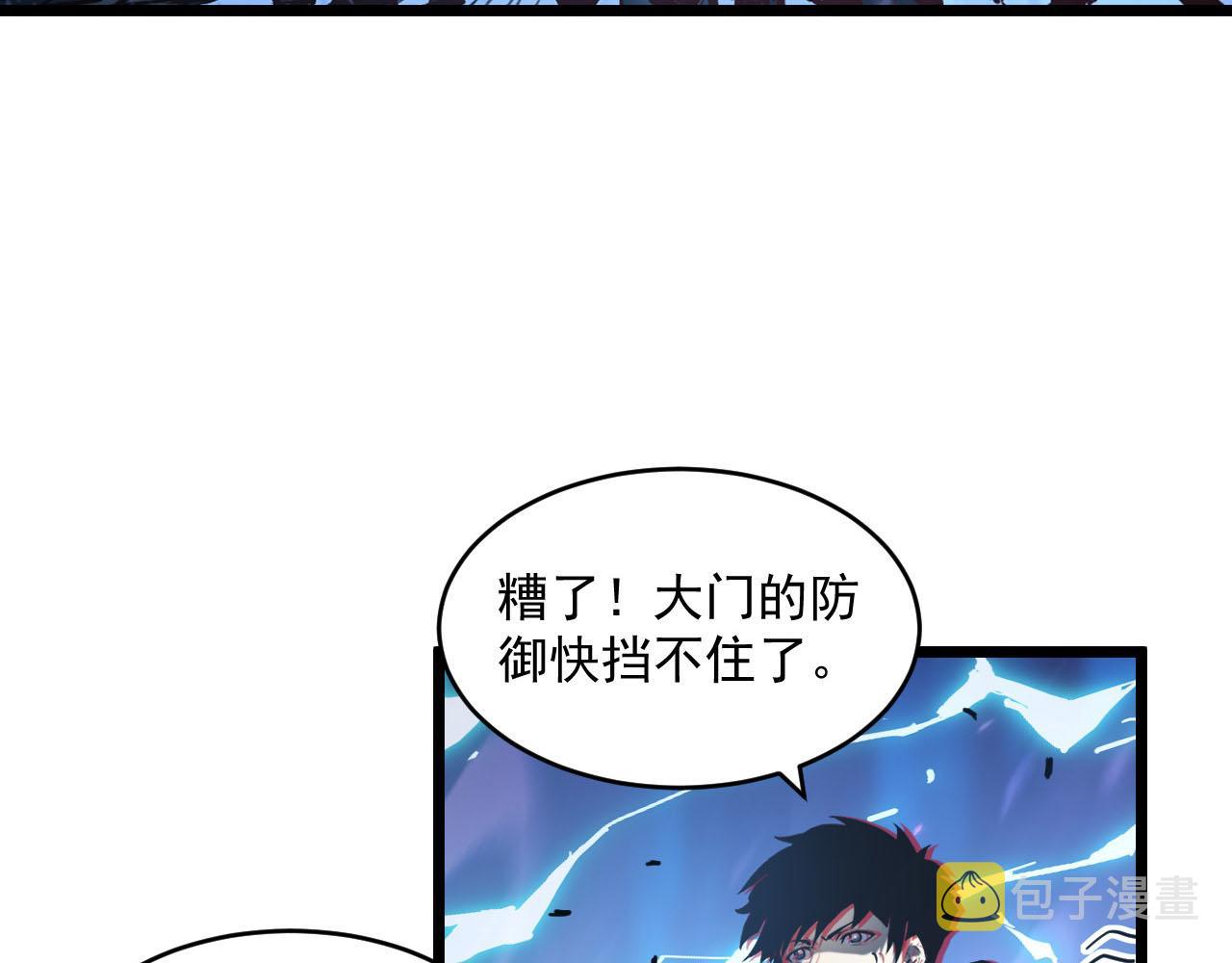 071 笼罩金宁的恐惧18