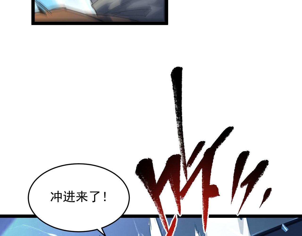 071 笼罩金宁的恐惧52