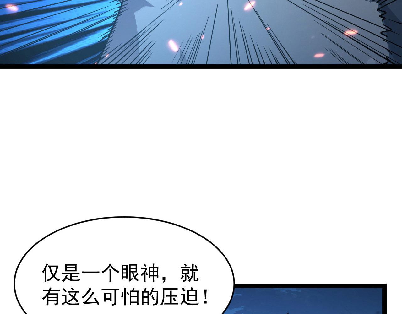 079 可怕的敌人！杀意封喉64