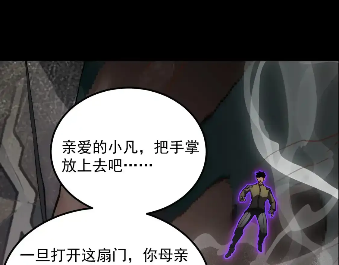 237 隐藏的力量98
