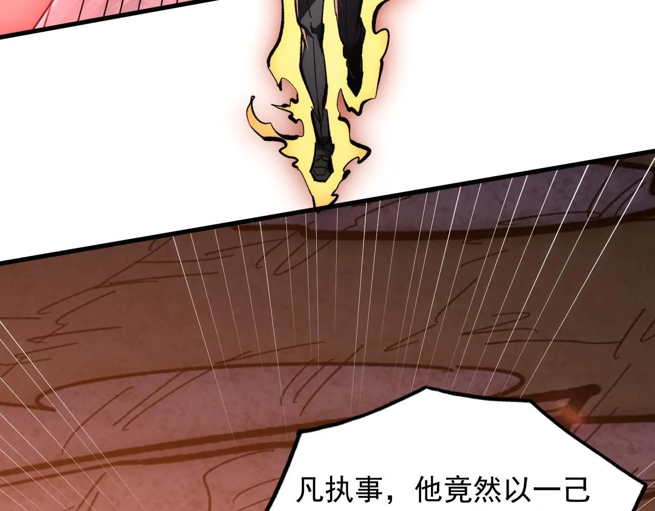 211 超出理解的存在72