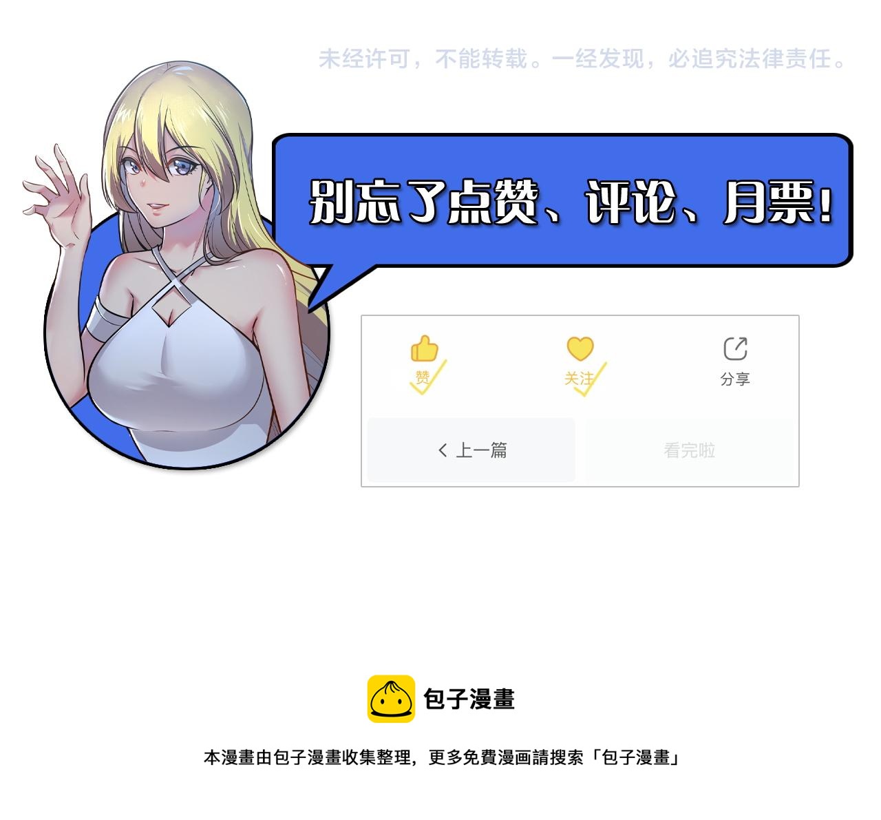 129 伐罪惩凶172