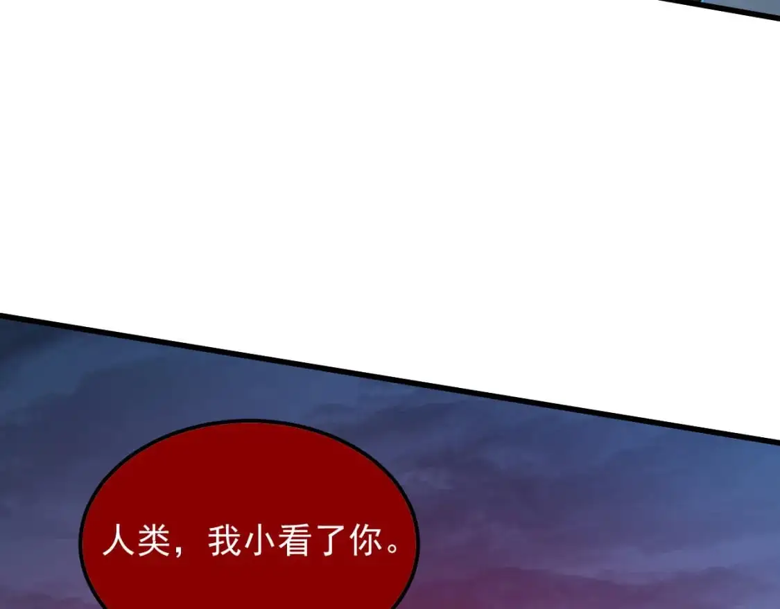 234 激战中级兽王59