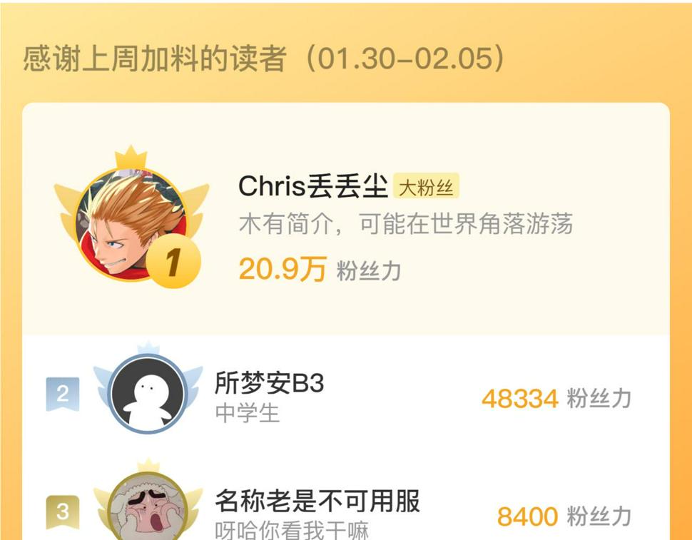 152 首战高级战将巅峰！170