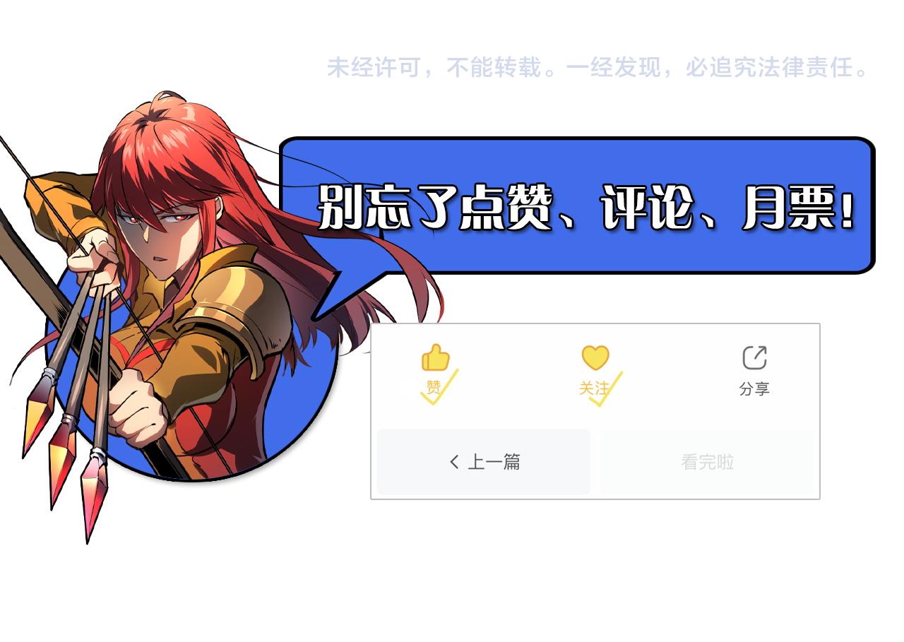 106 突如其来的变故139