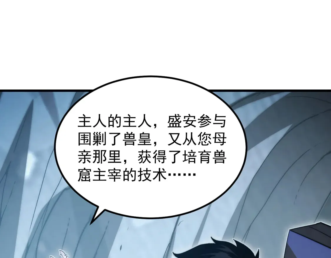 276 小家伙的彻底蜕变65