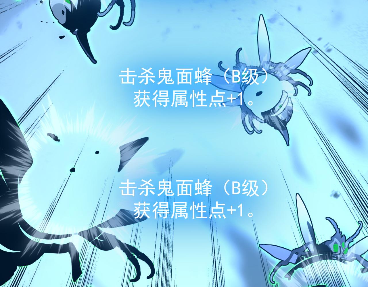 144 鬼面森林108