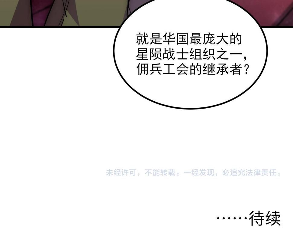 164 绝密之所·水晶之殿124