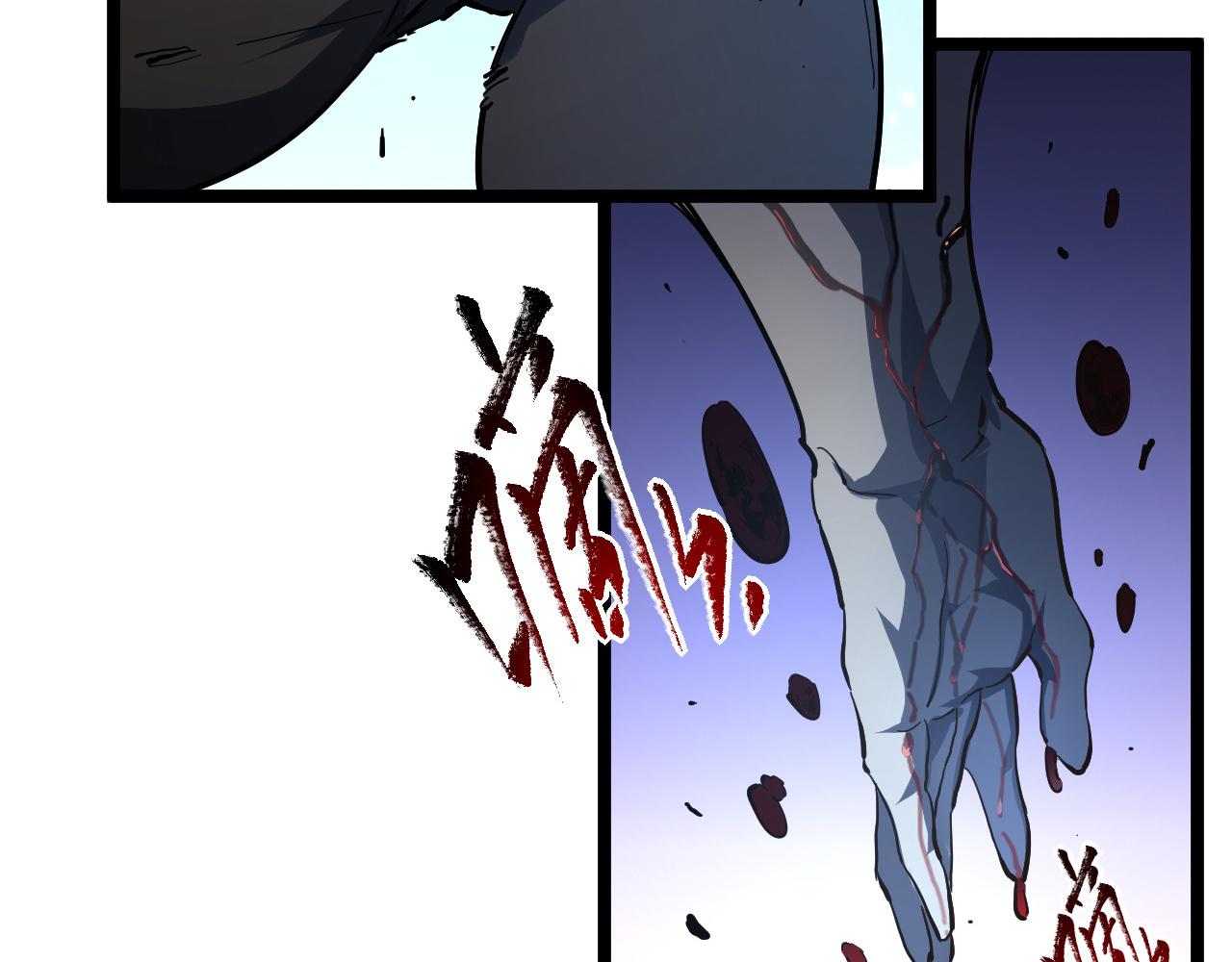 第061话 生死时刻·突破桎梏31
