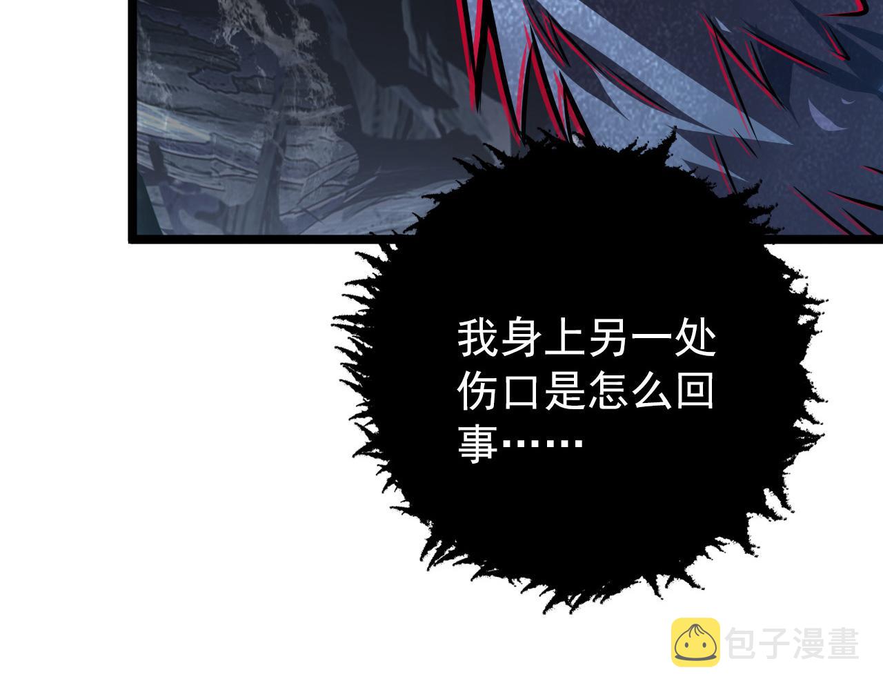 131 首领巢穴的激战148