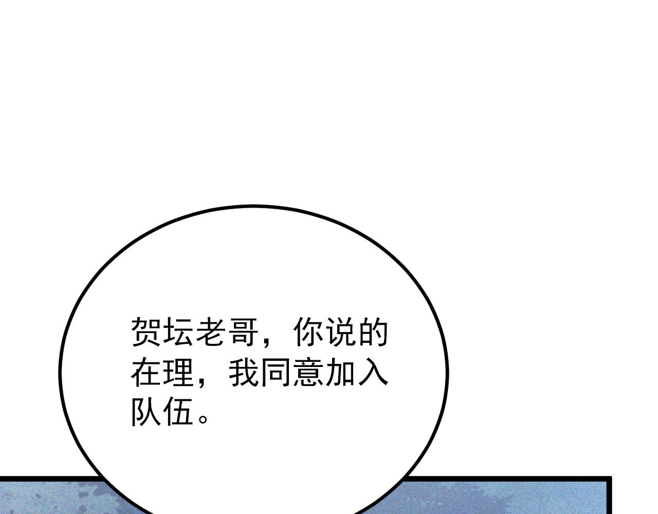 127 四缺一·好友的邀请61