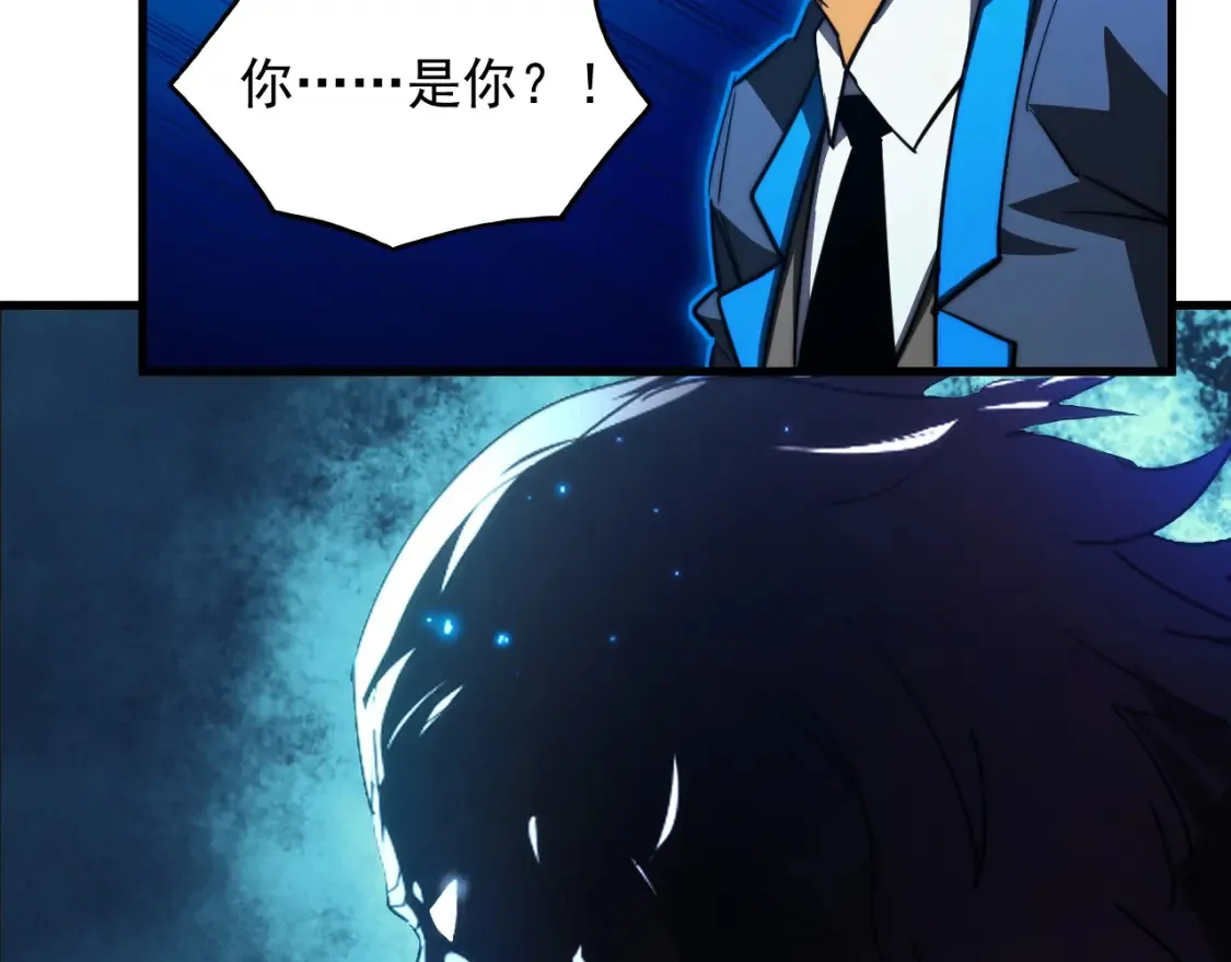 261 冰神修炼室！124