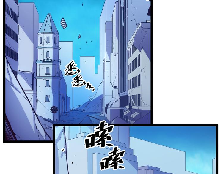 第002话 &amp;nbsp;E级兽窟97