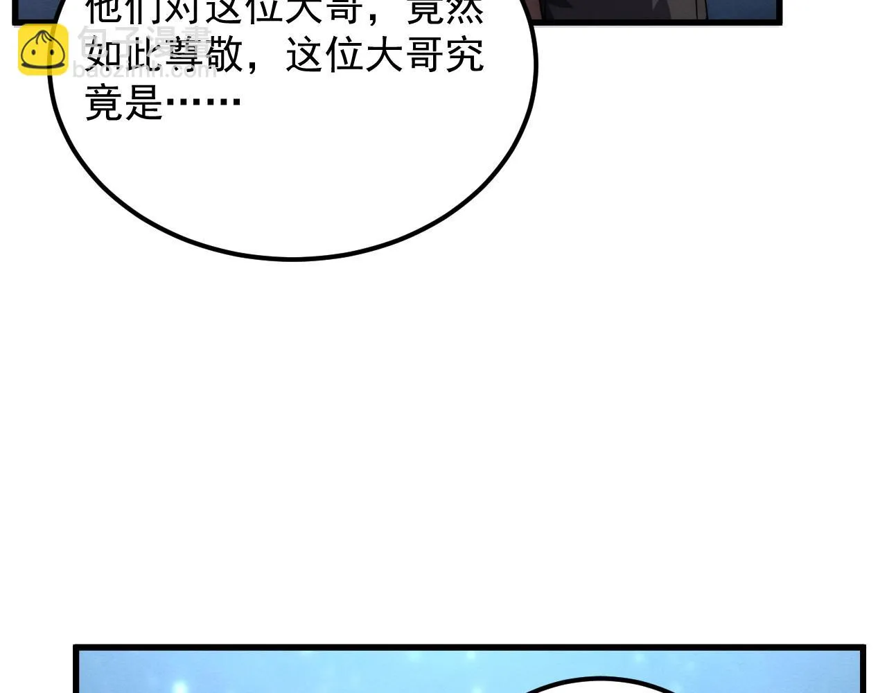 186 激战准兽王级怪兽117