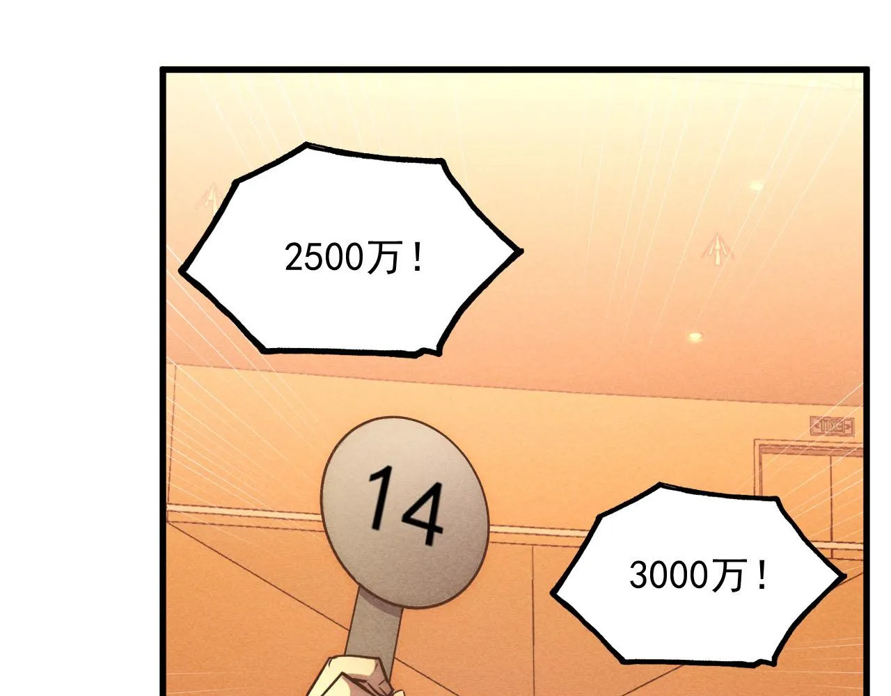 177 特殊拍品76