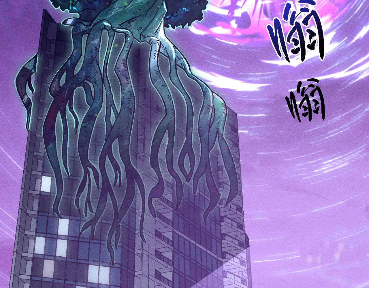 182 破局！合体技·战域共鸣82