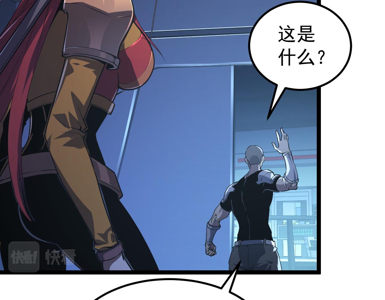 113 地下的实验室5