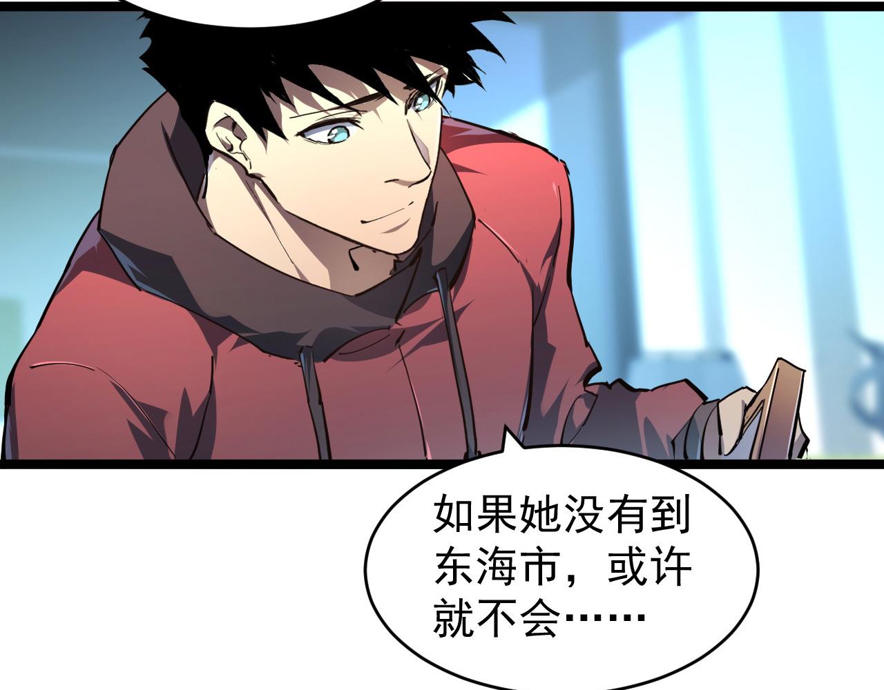 084 隐藏的秘密49