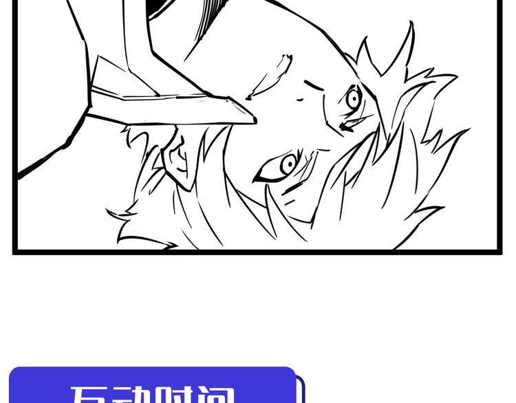 第006话 绝境·觉醒170