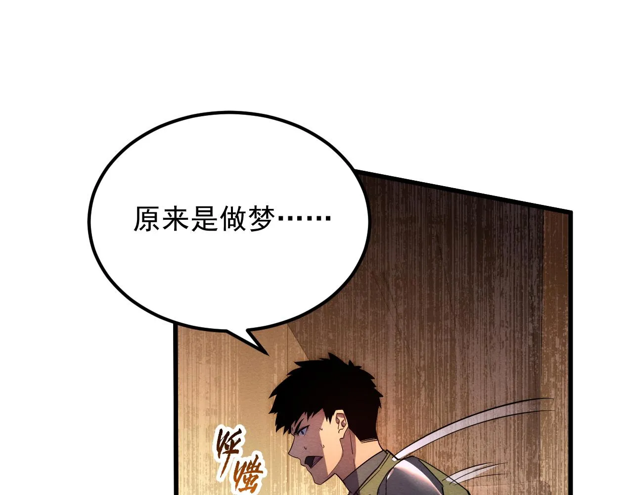 184 会长的下落125