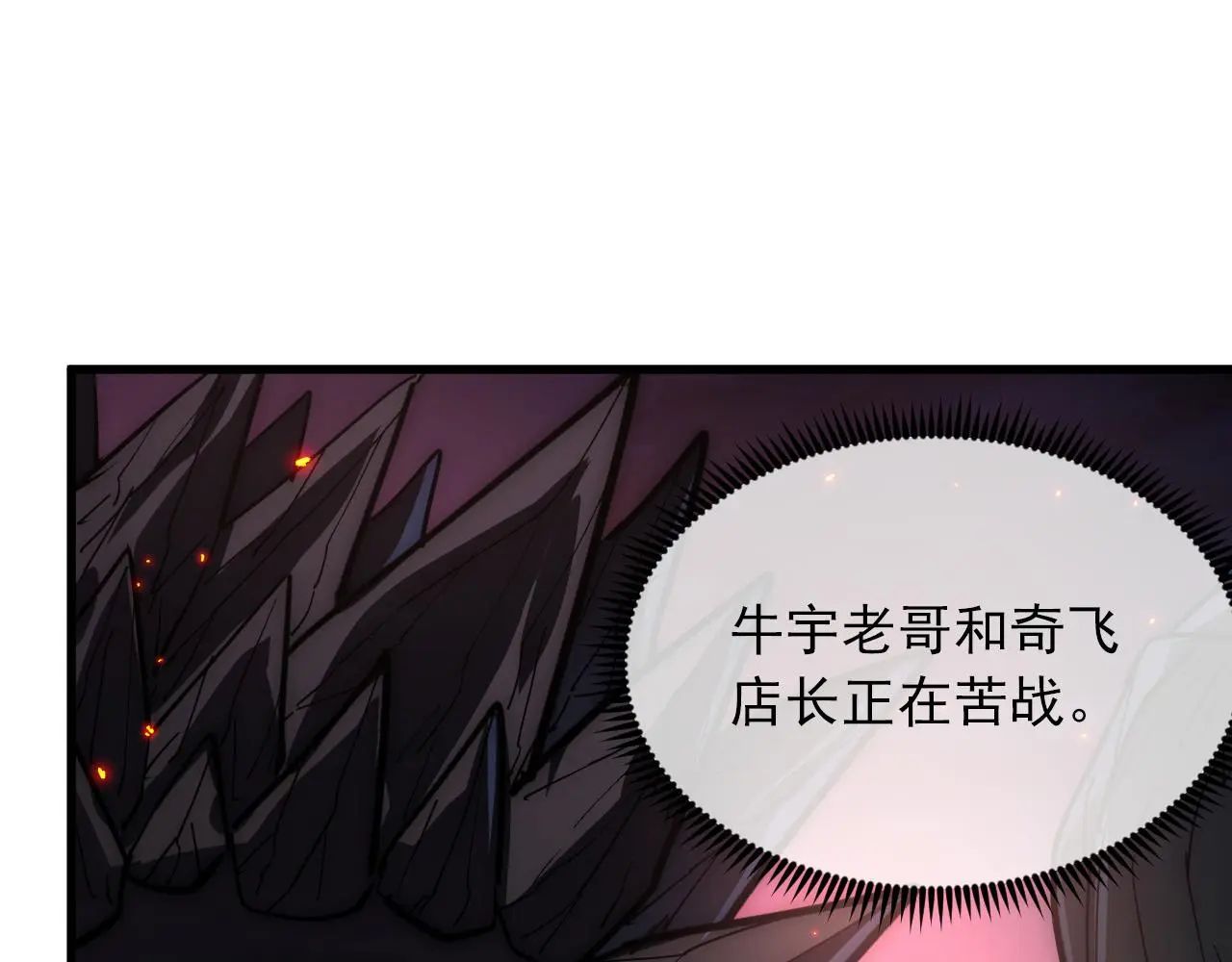 224 进阶的剑技！110