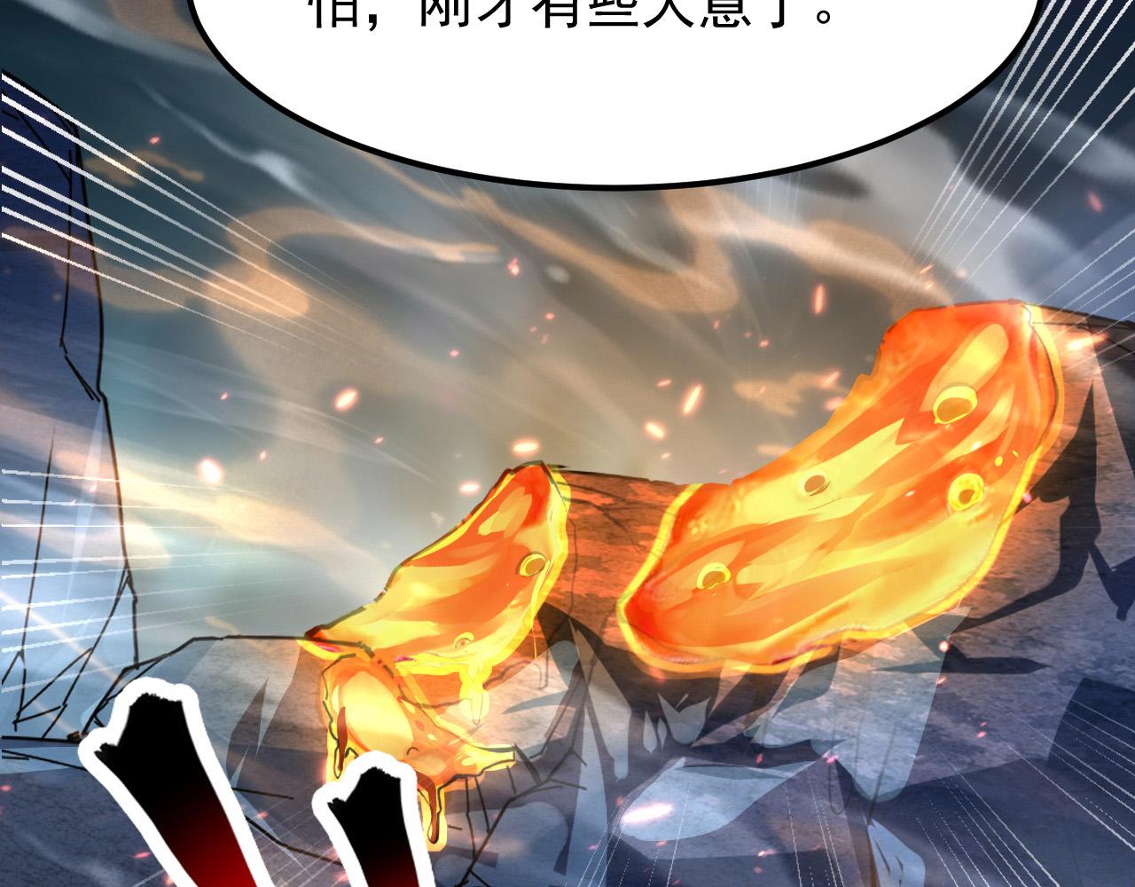 105 回光之威93