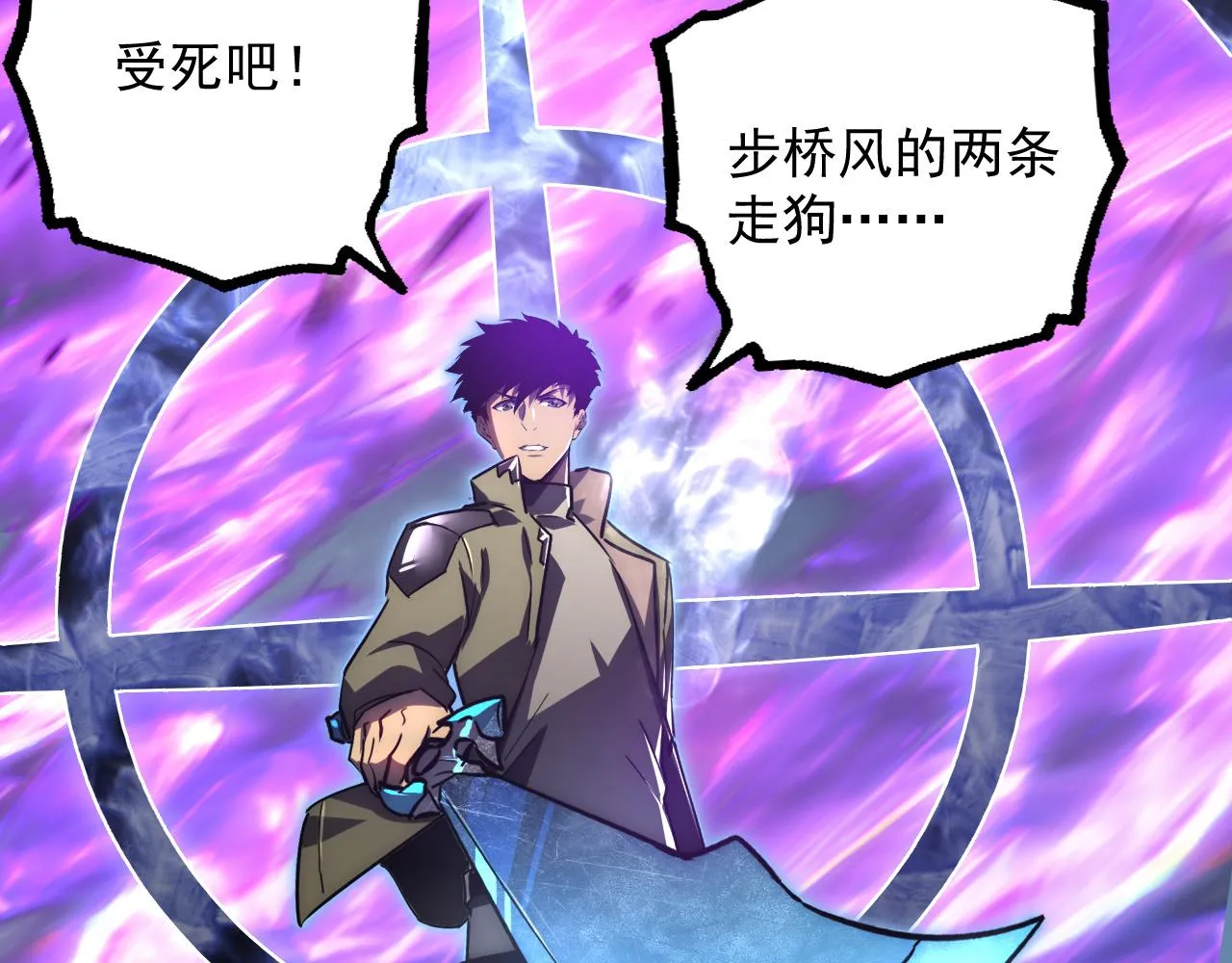 167 可怕大敌来袭！10