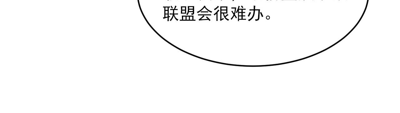 第058话 危局·黎众杀到53