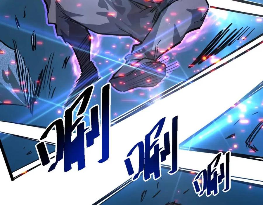 第025话 异宝秘闻87