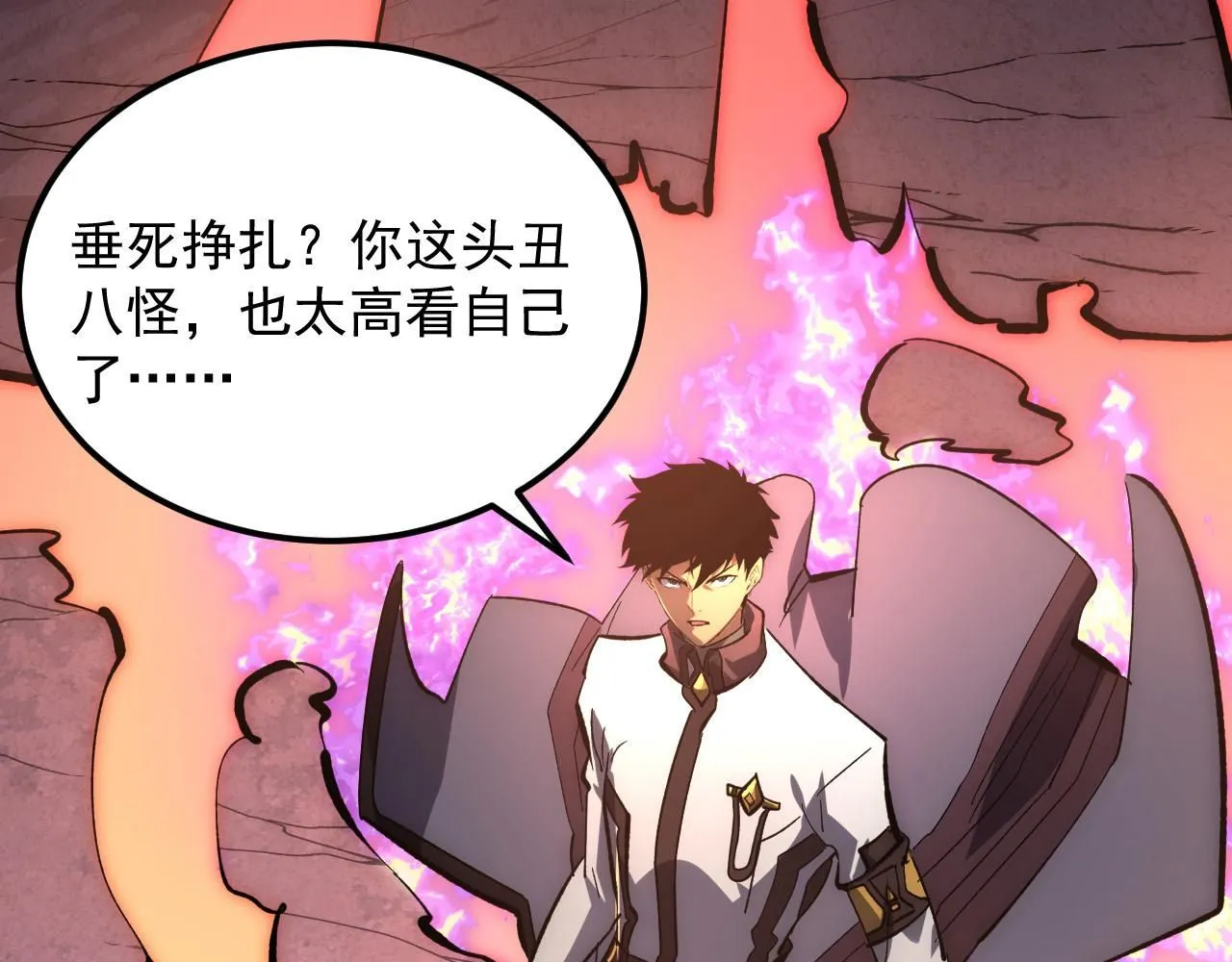 211 超出理解的存在54