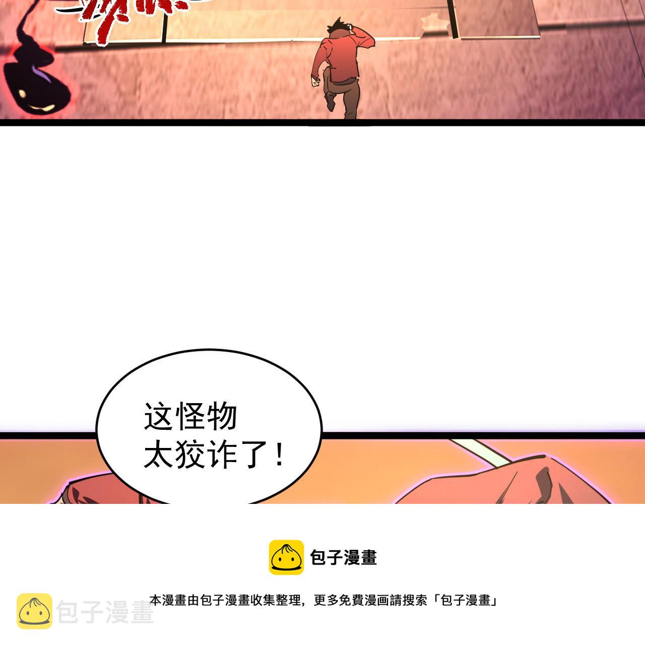 092 A……A级？72