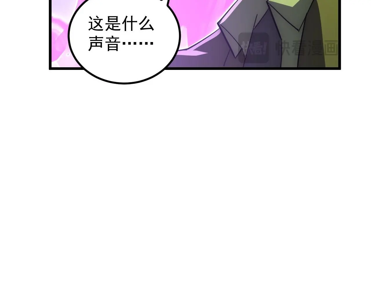 233 让众人震撼的左凡！31