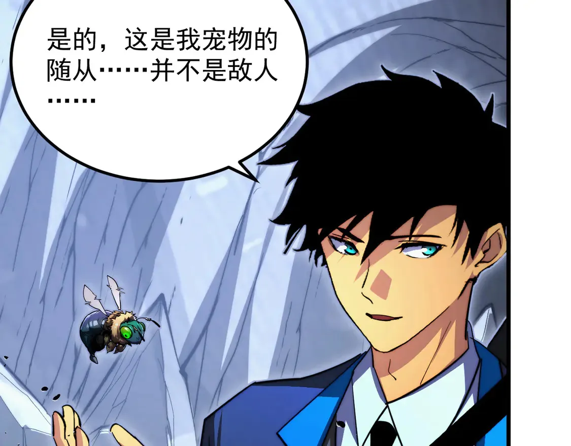 276 小家伙的彻底蜕变29